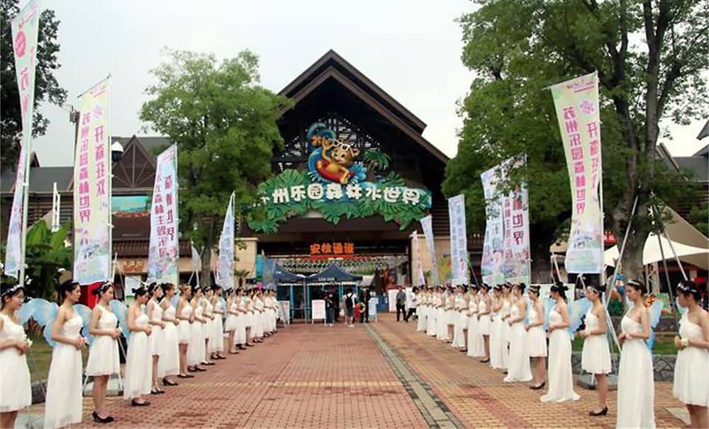我司服务的苏州乐园森林水世界举行开园发布会