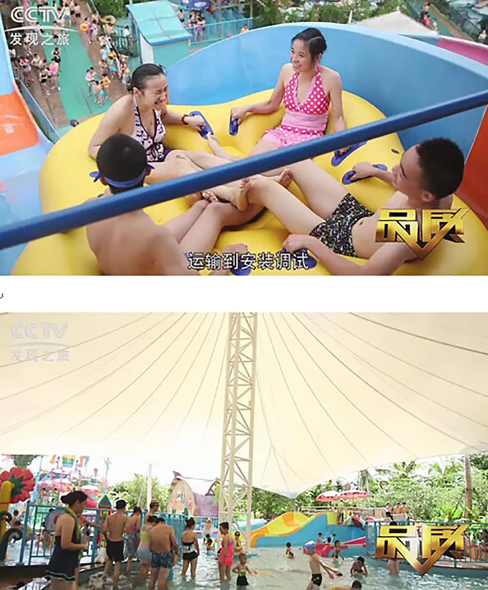 《CCTV-发现之旅》品质栏目报道：挑战自己，感受激情——jinnianhui今年会游乐水上乐之源