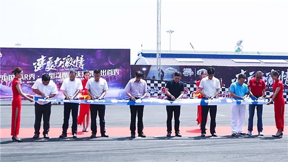 阿拉的海水上乐园剪彩