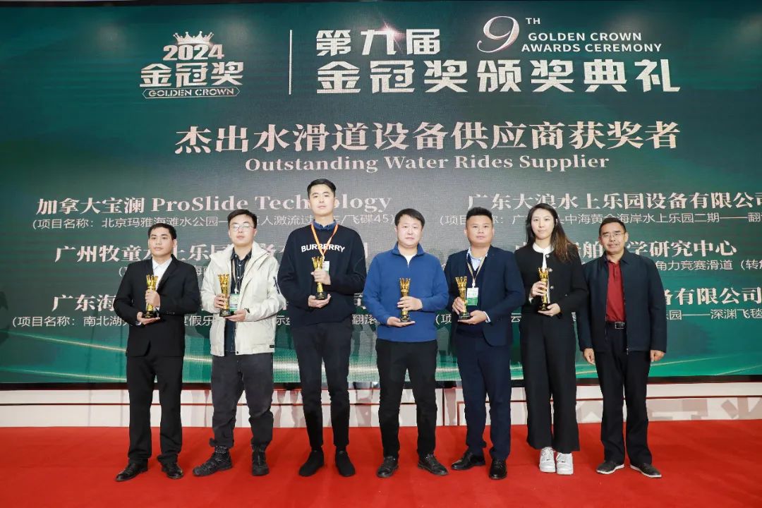 金冠荣耀，见证卓越！jinnianhui今年会游乐斩获两项重量级大奖