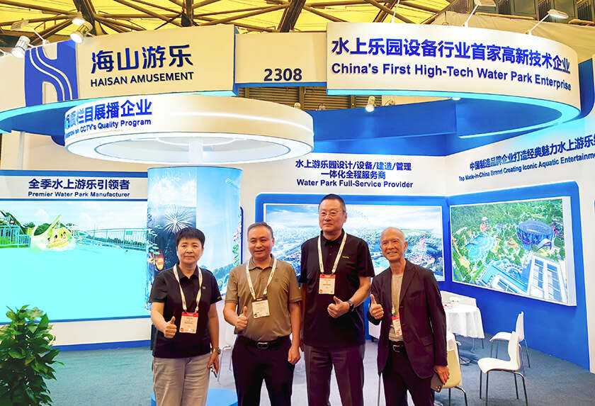 相聚上海，共探蓝海！jinnianhui今年会游乐亮相IAAPA亚洲展，解锁水上游乐无限可能